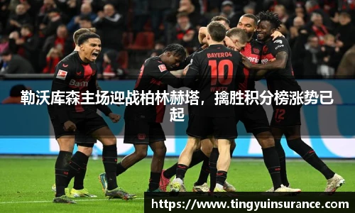 U8国际官网
