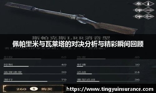 U8国际